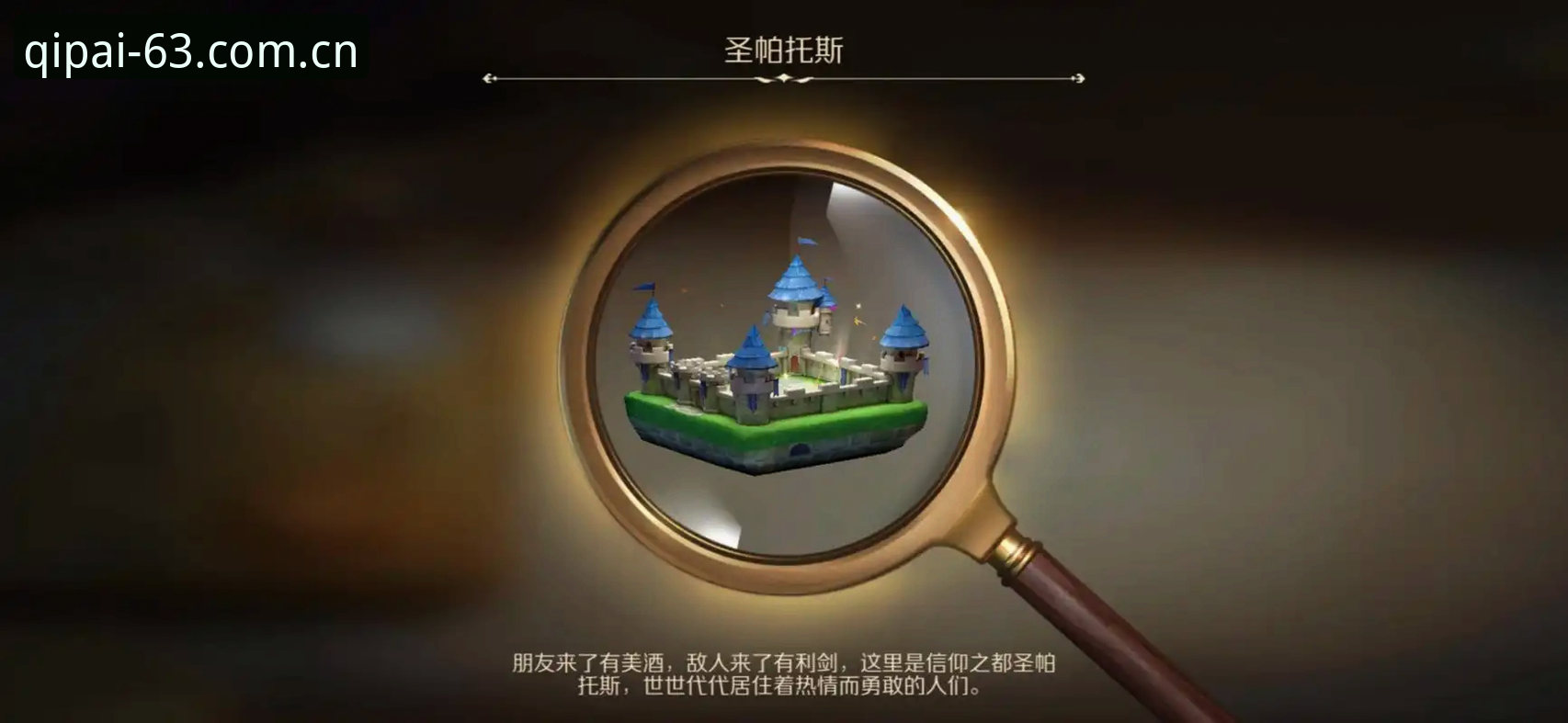 棋牌对局功能全面解析：63棋牌中心如何重构线上竞技体验